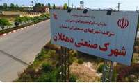 ۱۵۴ فقره سند تفکیکی واحدهای تولیدی در دهگلان صادر شد