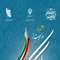 پیام مدیر عامل شرکت شهرک‌های صنعتی کردستان، به مناسبت 21 مرداد