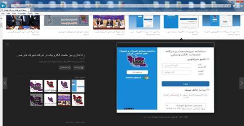 اولين متقاضي زمين صنعتي در سامانه واگذاري الكترونيكي شركت شهركهاي صنعتي كردستان ثبت نام شد . 