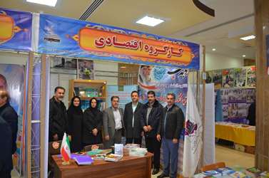 حضورفعال و چشمگير شركت شهركهاي صنعتي كردستان در نمایشگاه استانی دستاوردهای ۴۰ ساله انقلاب 