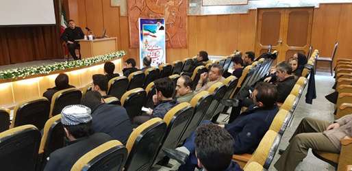 برگزاري دوره آموزشي اصول و مباني پدافند غير عامل در شركت شهركهاي صنعتي كردستان 