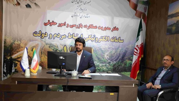 مدیرعامل شرکت شهرک‌های صنعتی کردستان در سامانه سامد به درخواست های مردم پاسخ داد