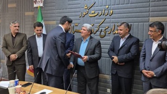 کسب عنوان دستگاه برتر توسط شرکت شهرک‌های صنعتی کردستان در جشنواره ی شهید رجایی 
