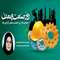 پیام سرپرست شرکت شهرک‌های صنعتی استان کردستان به مناسبت روز صنعت و معدن