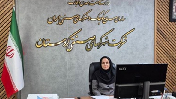 پیام تبریک سرپرست شرکت شهرک‌های صنعتی استان کردستان به مناسبت روز کارمند